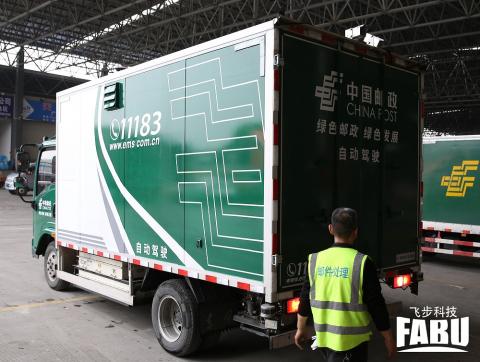 A China Postal Express & Logistics’ EMS driverless truck is ready to hit the road in Zhejiang. Photo: PR Newswire